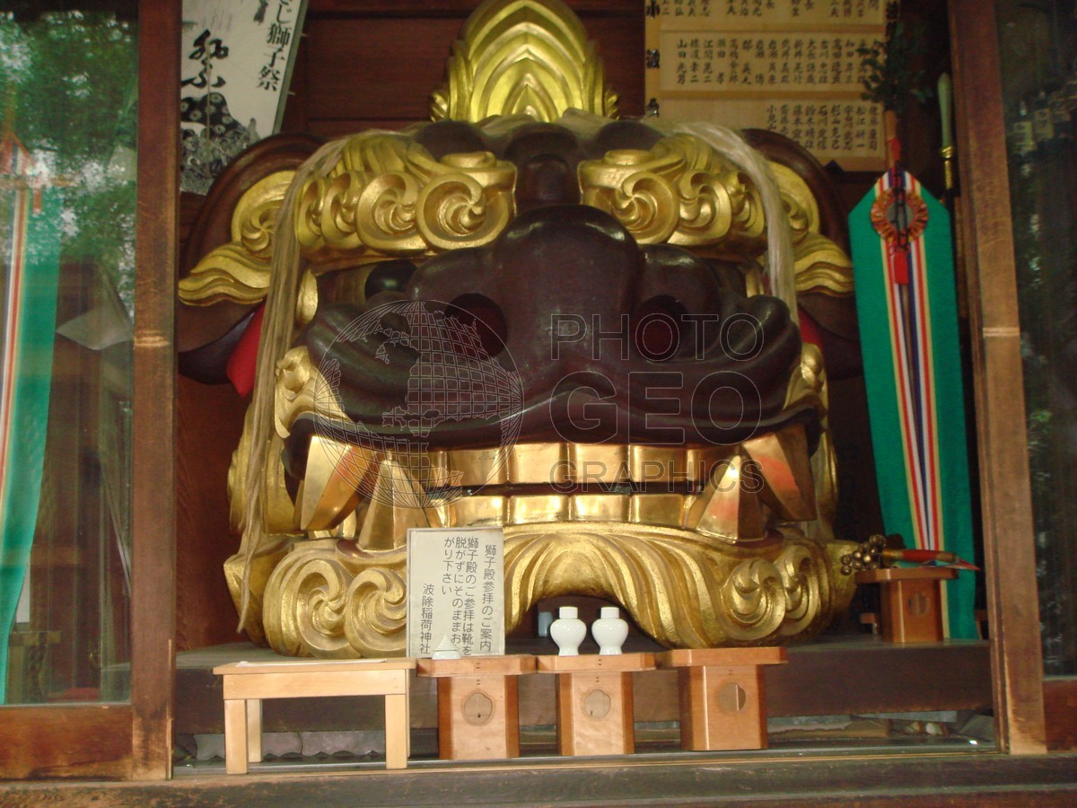 6183 Temple, Japan
